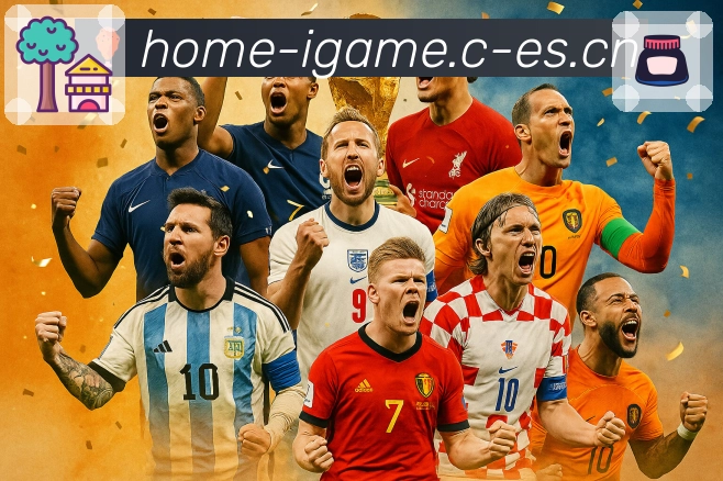 <strong>爱游戏</strong>安全访问保障